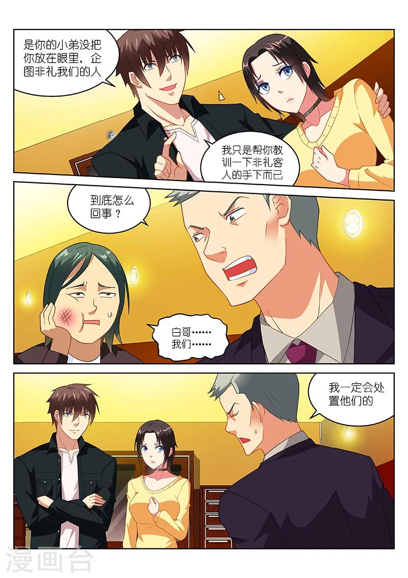 第185话-第185话