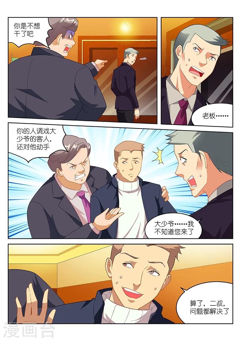 第185话-第185话