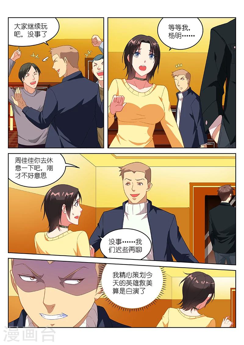 第185话-第185话