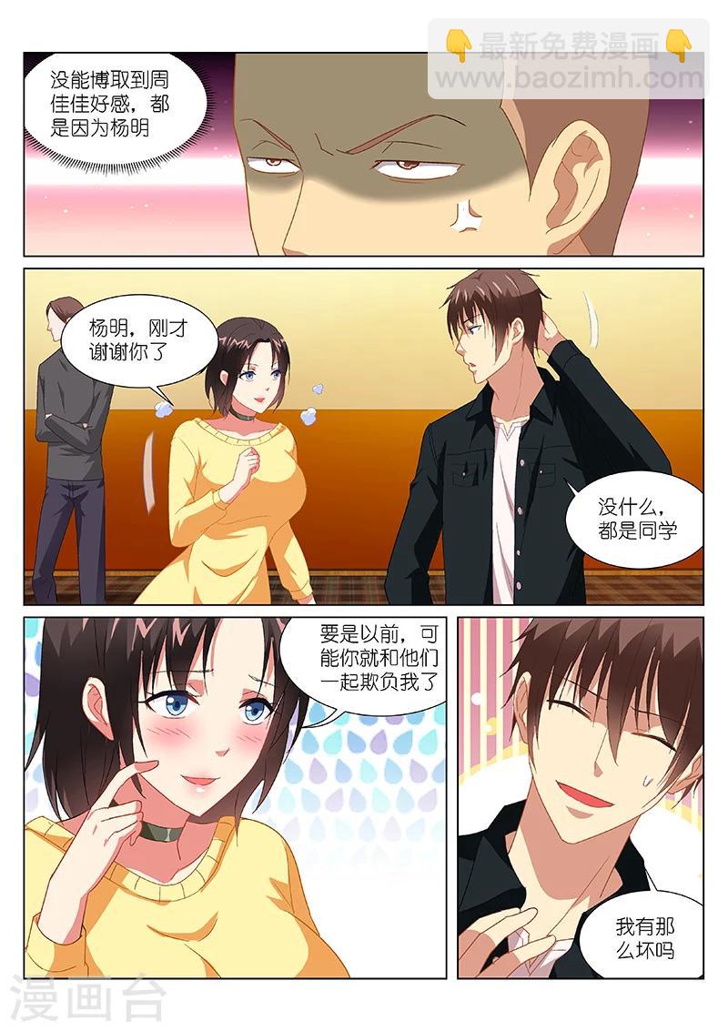 第185话-第185话