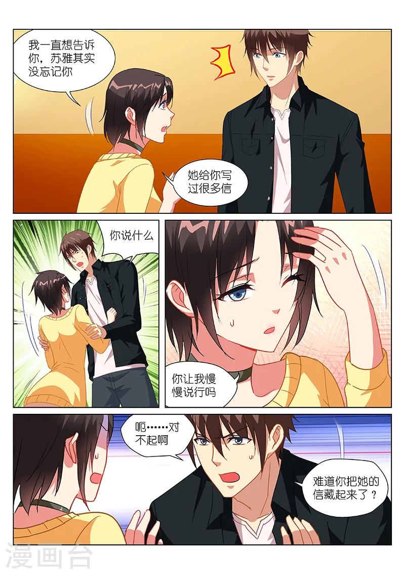 第185话-第185话