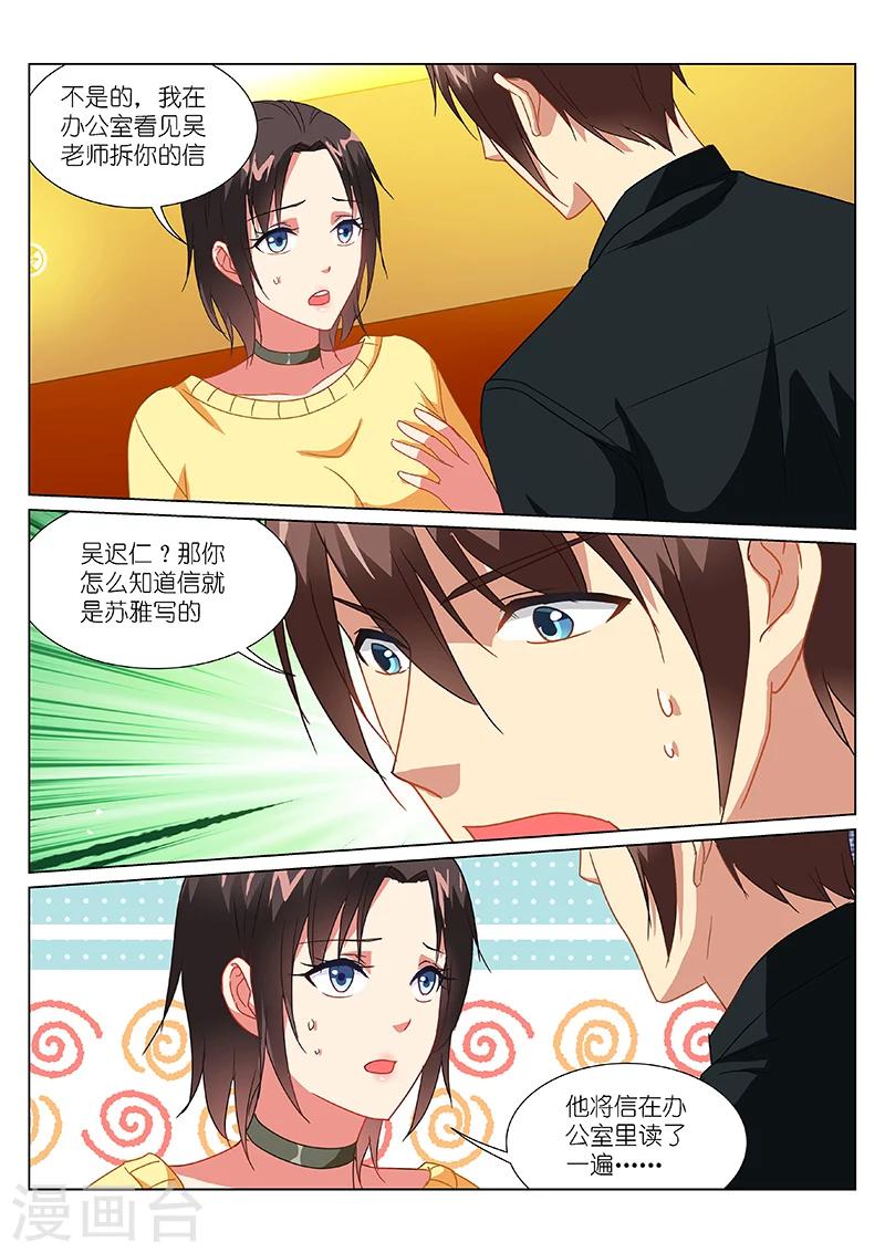 第185话-第185话