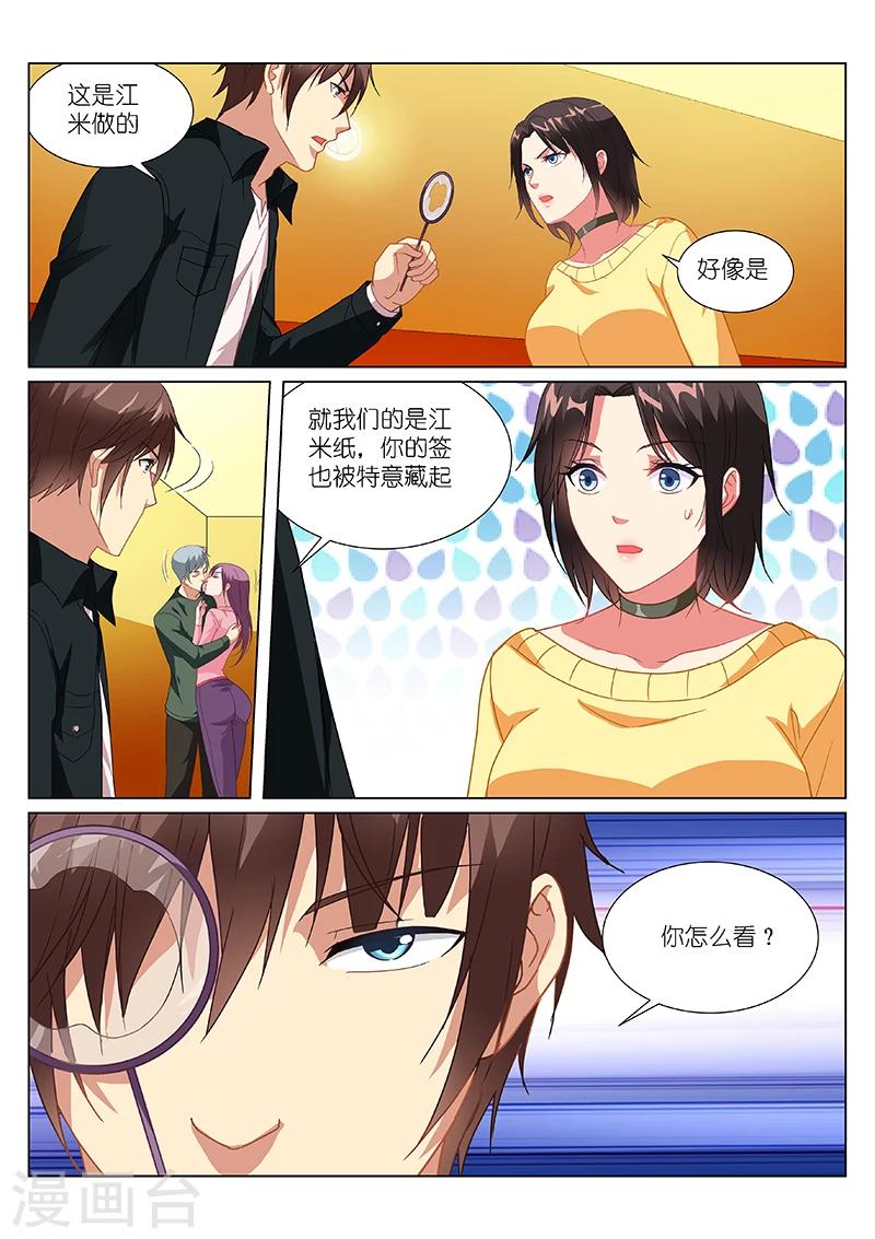 第187话-第187话