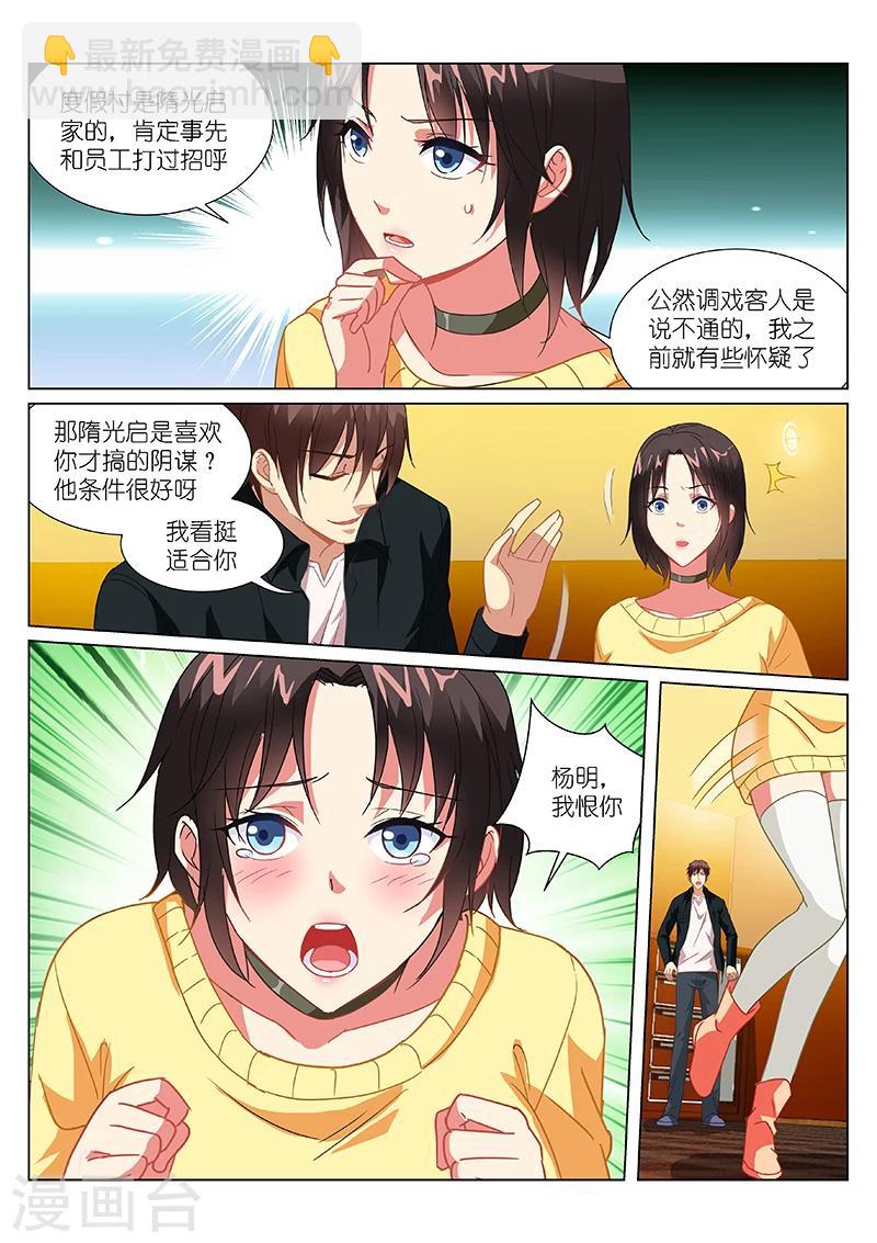 第187话-第187话