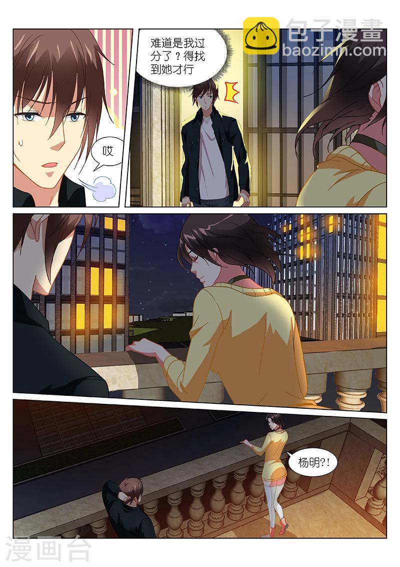 第187话-第187话