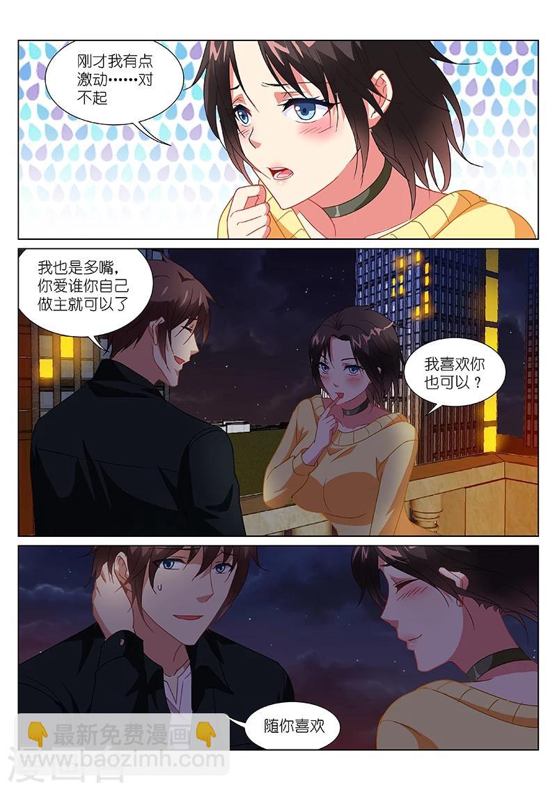 第187话-第187话