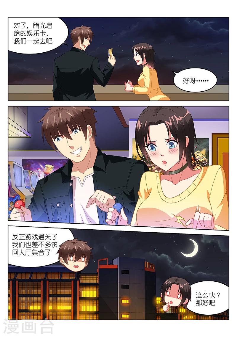 第187话-第187话