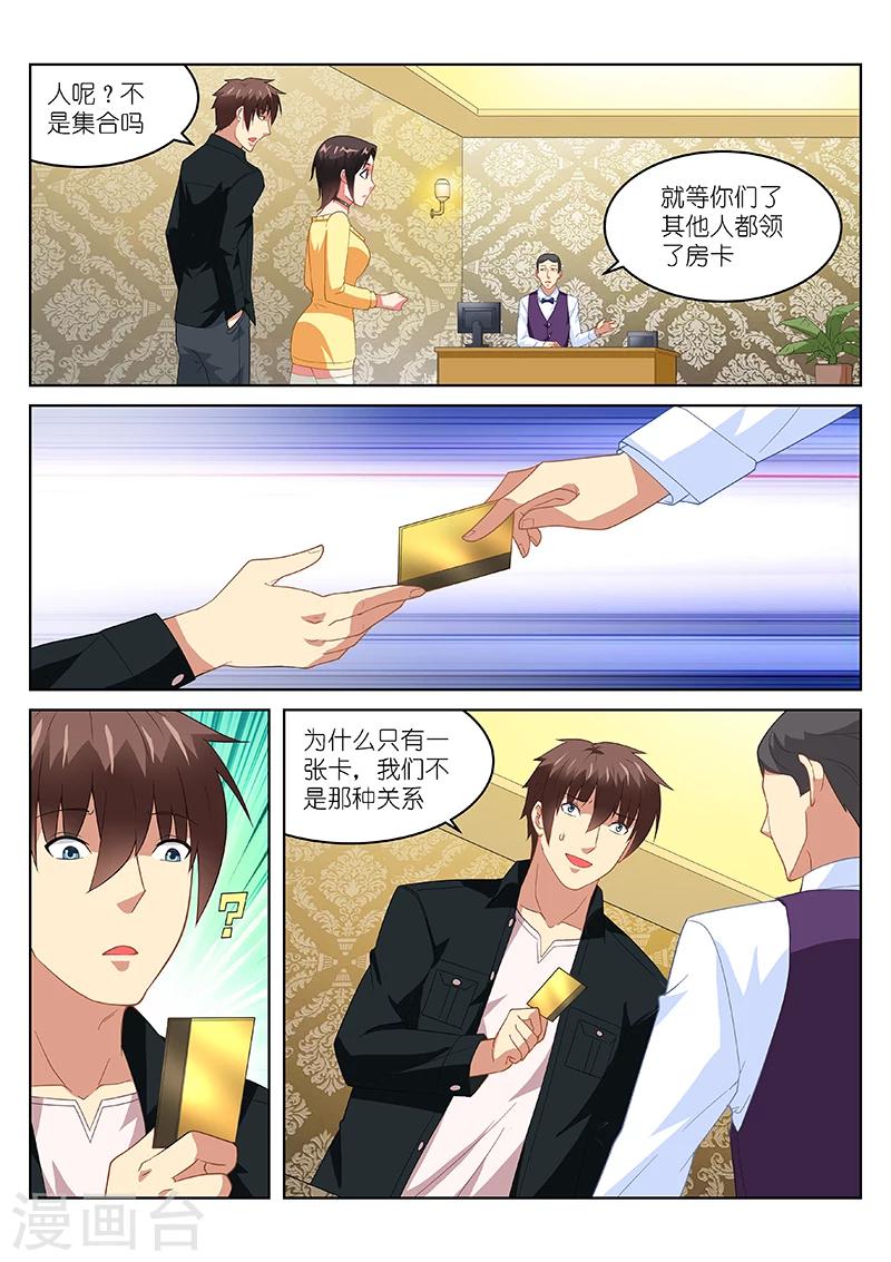 第187话-第187话