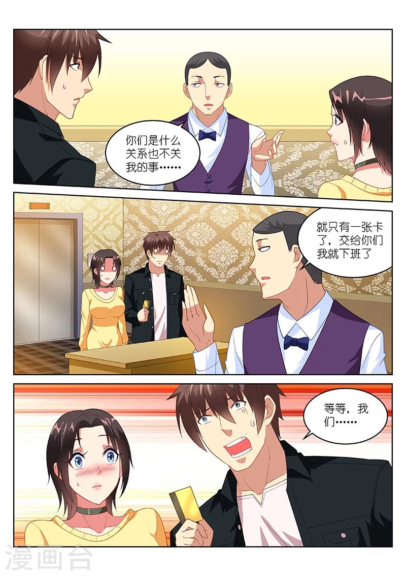 第187话-第187话