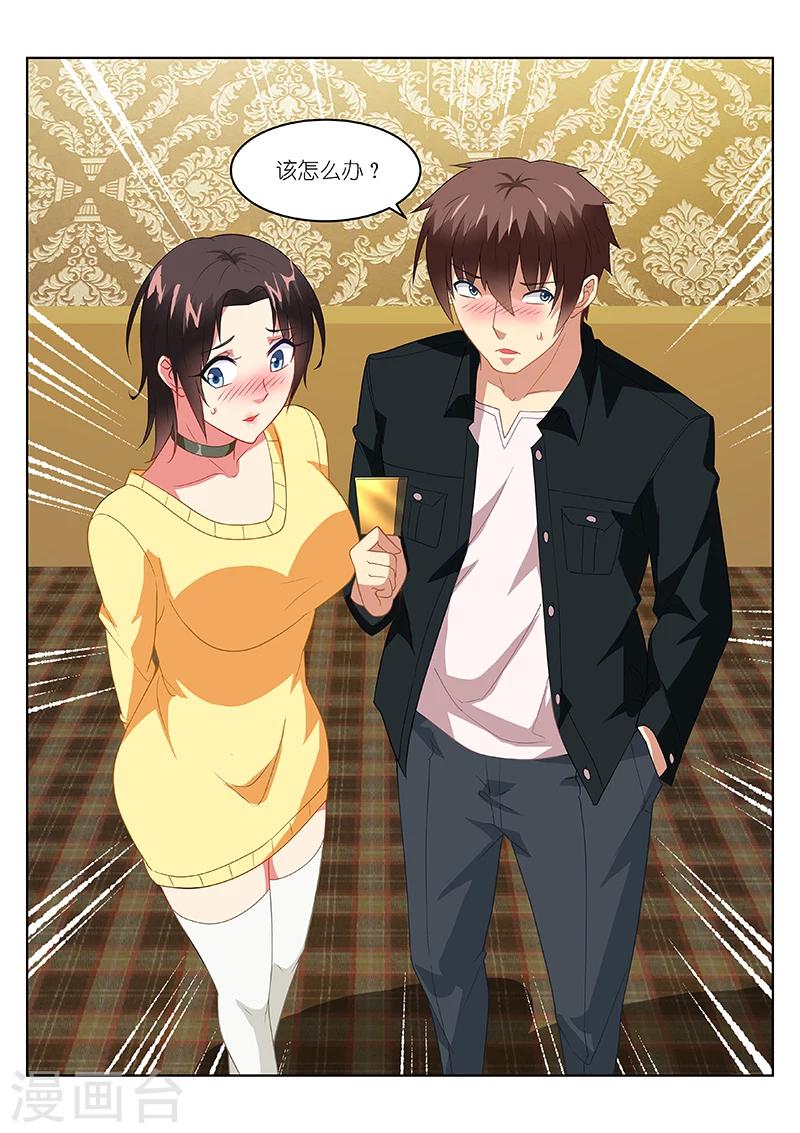 第187话-第187话