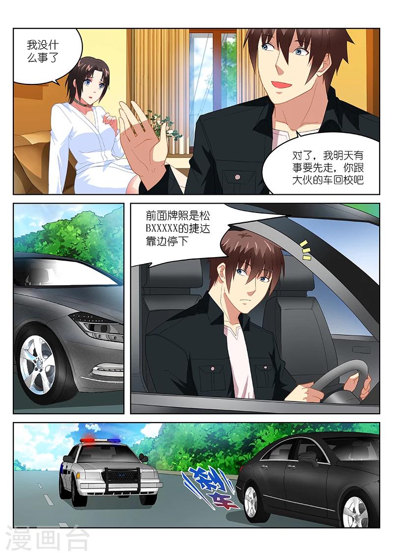 第189话-第189话