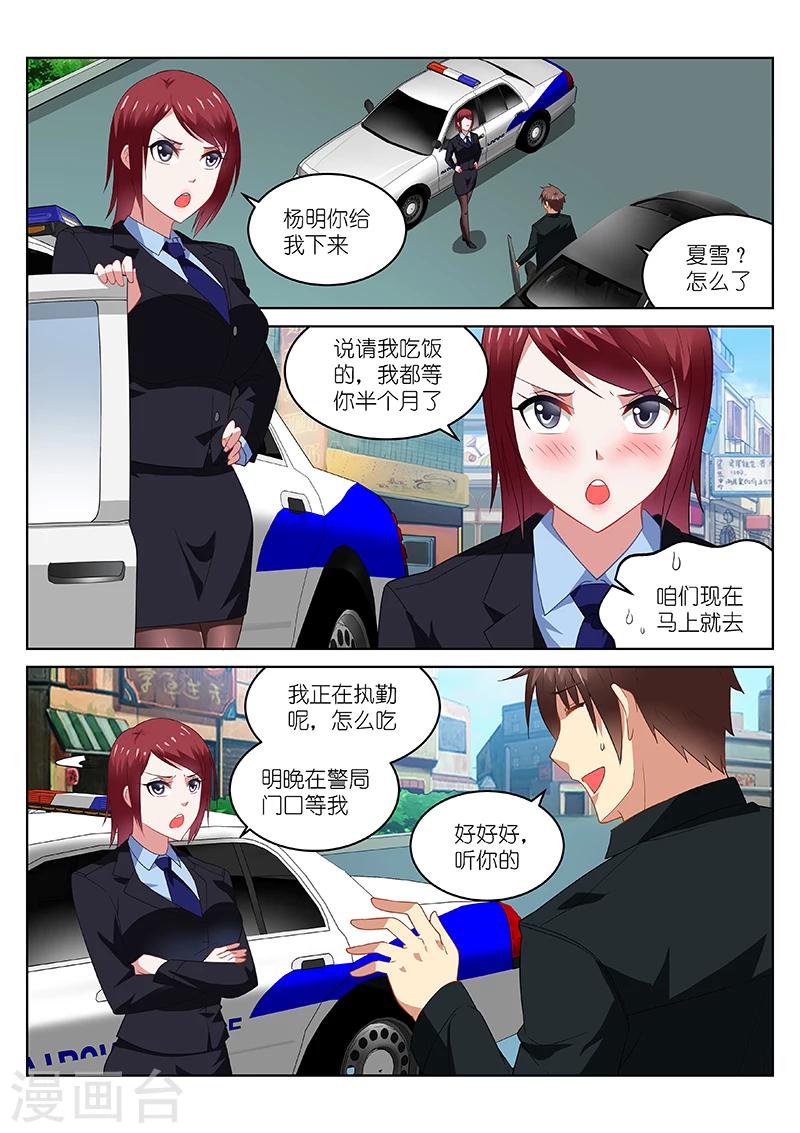 第189话-第189话