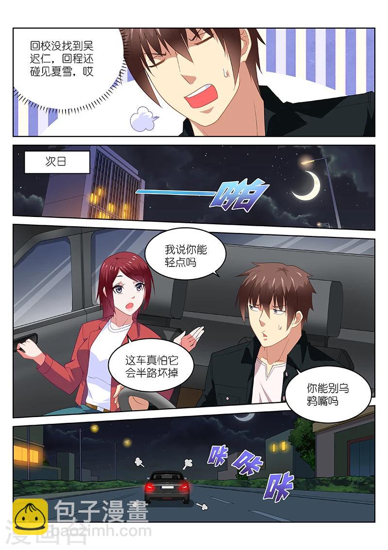第189话-第189话