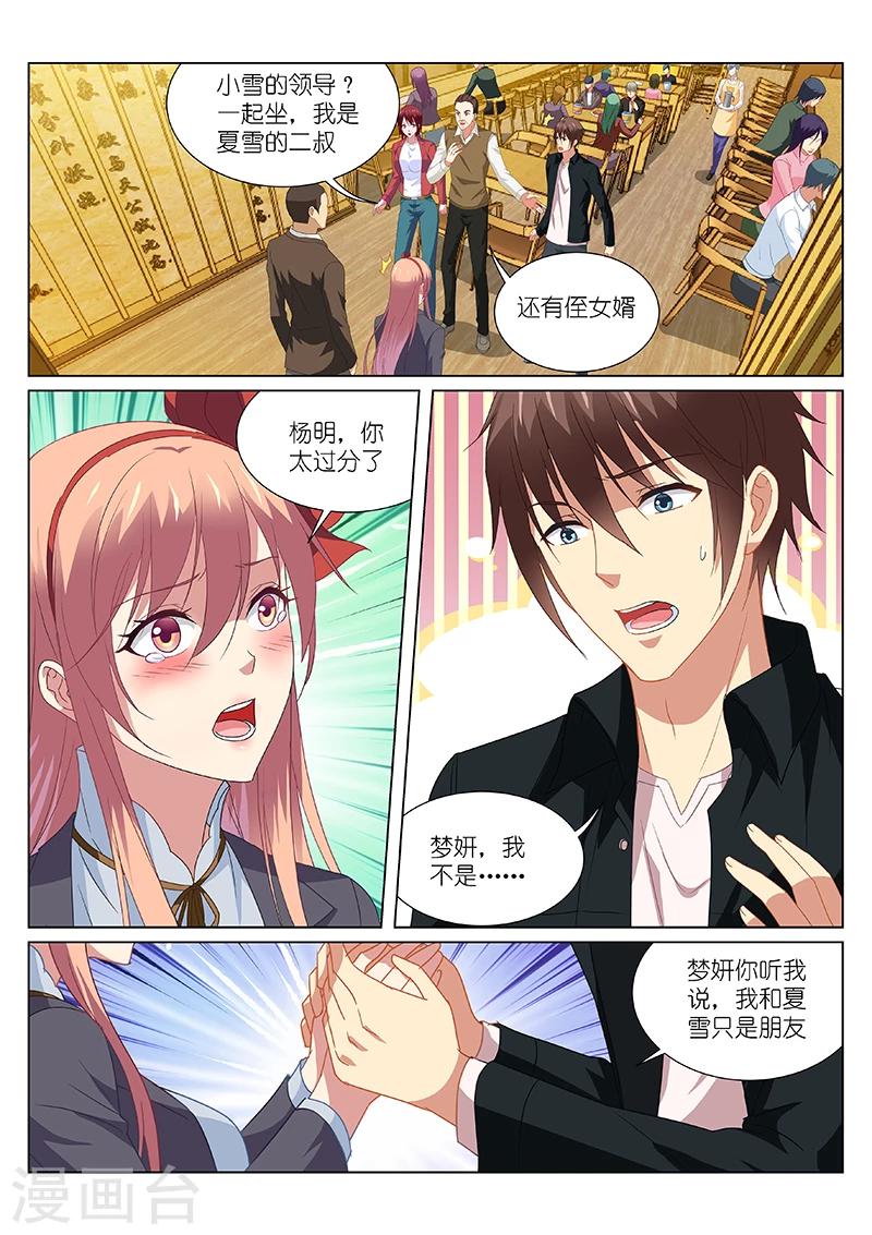 第189话-第189话