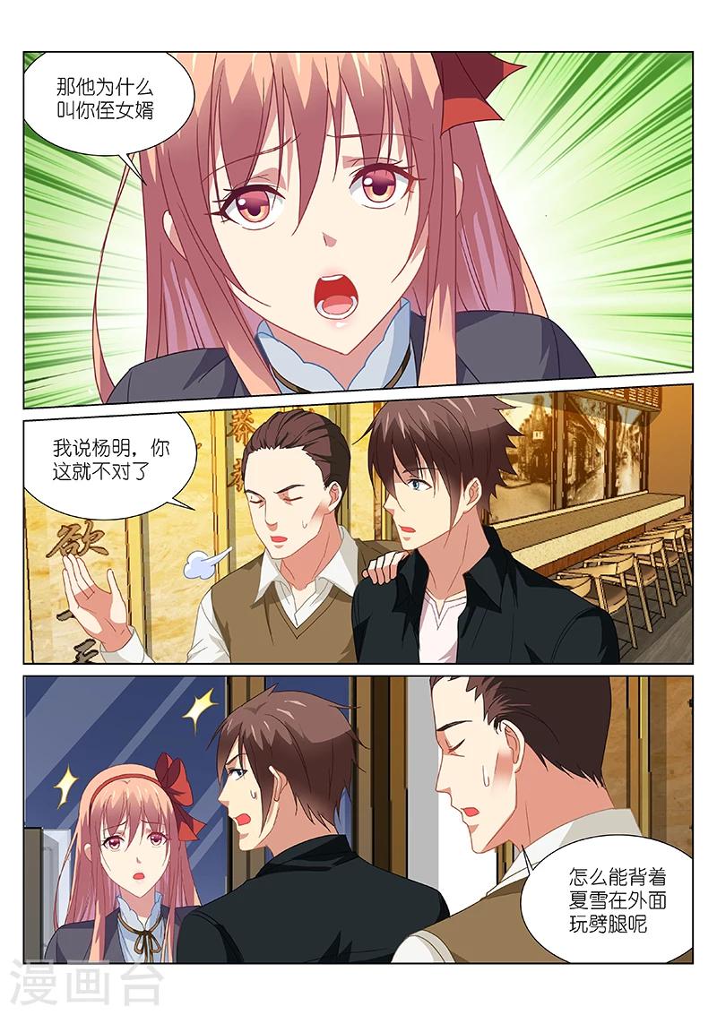 第189话-第189话
