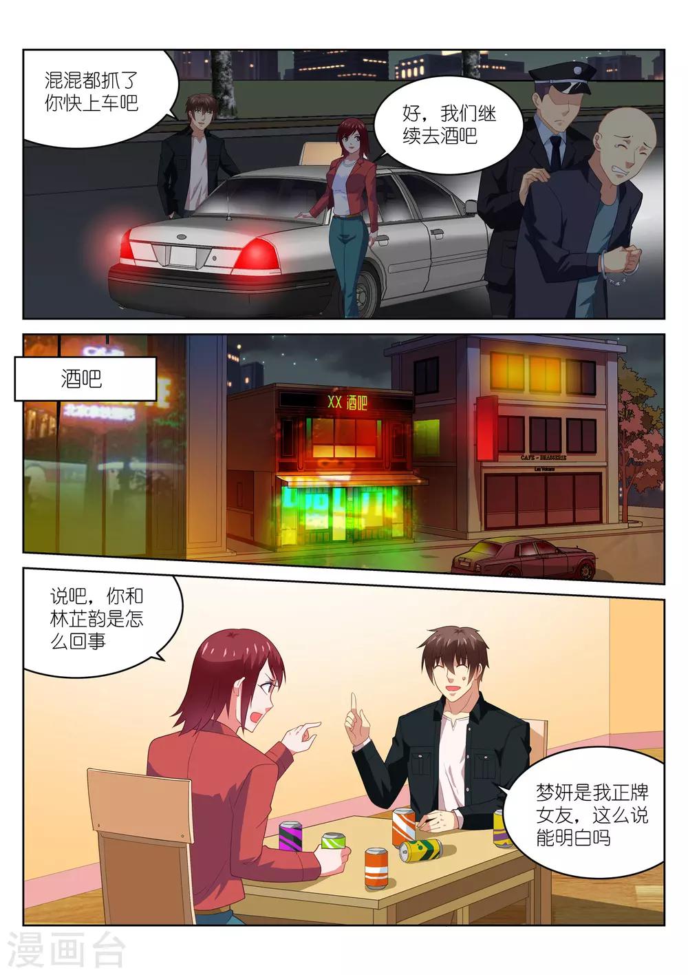 第191话-第191话