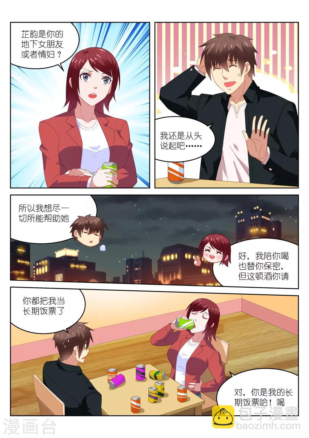 第191话-第191话