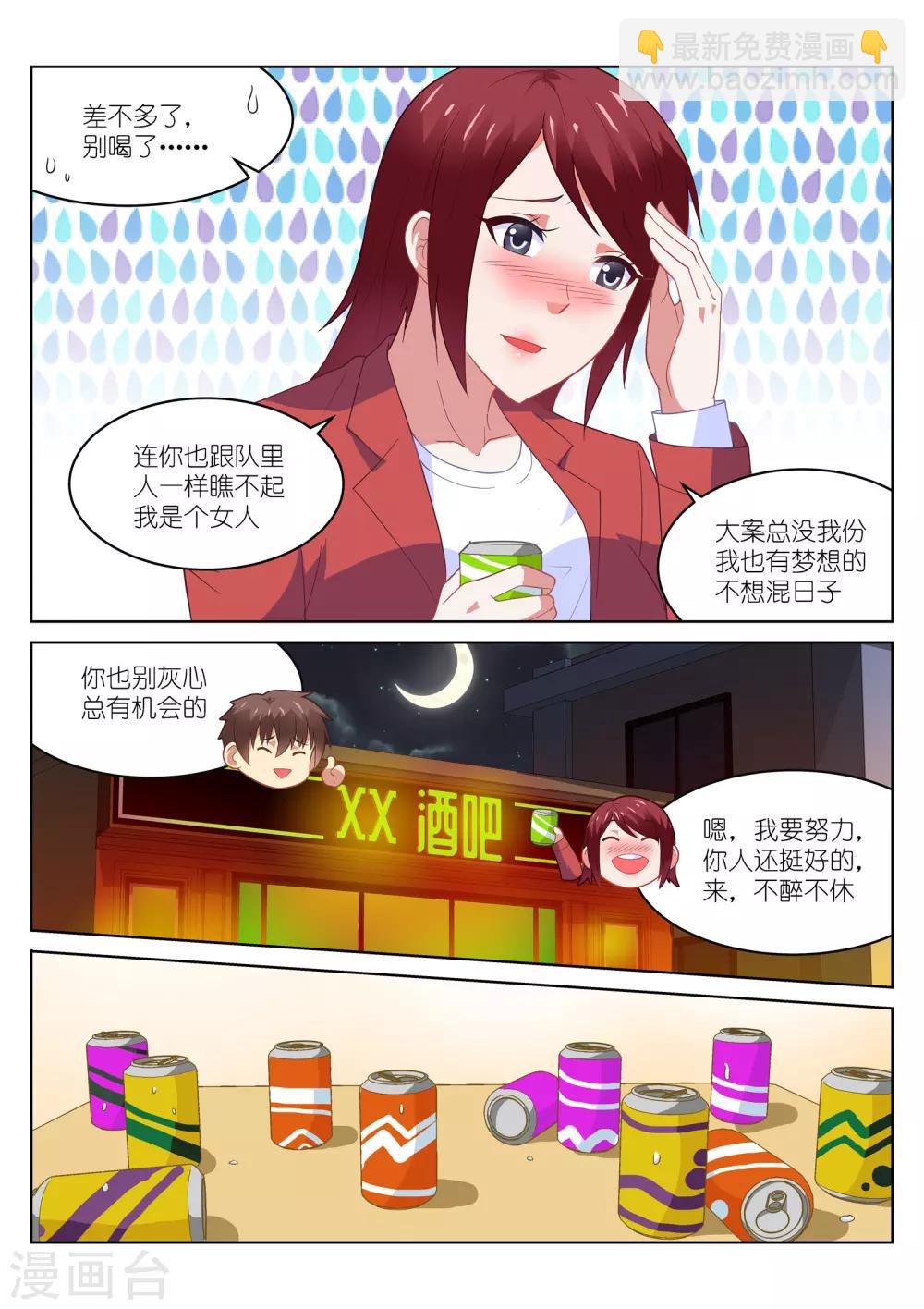 第191话-第191话