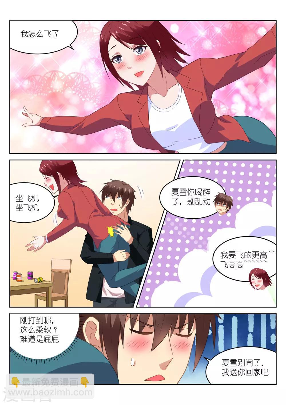 第191话-第191话