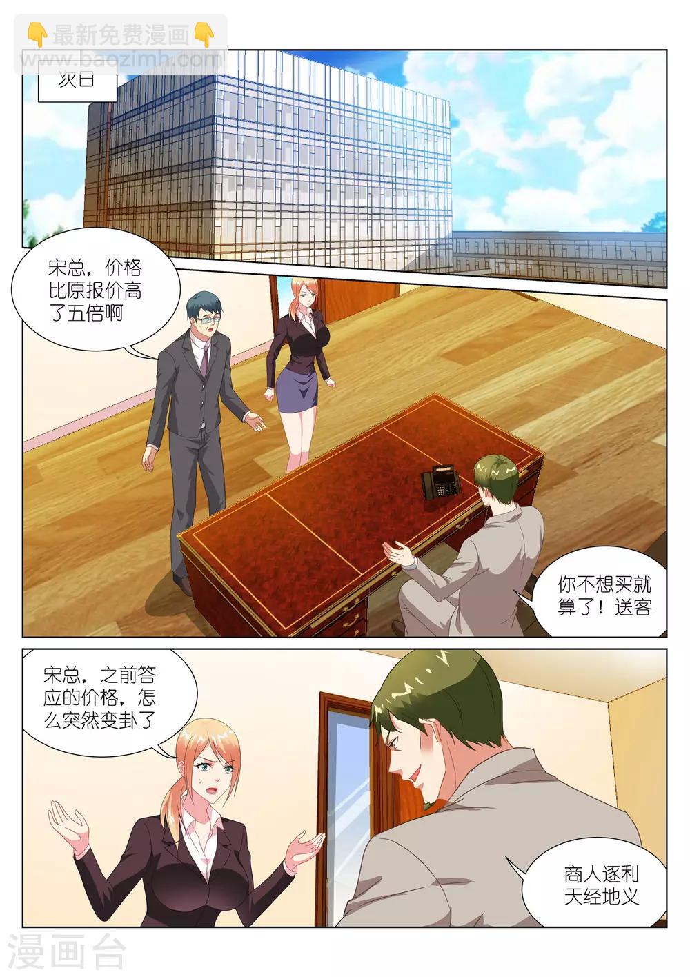 第191话-第191话