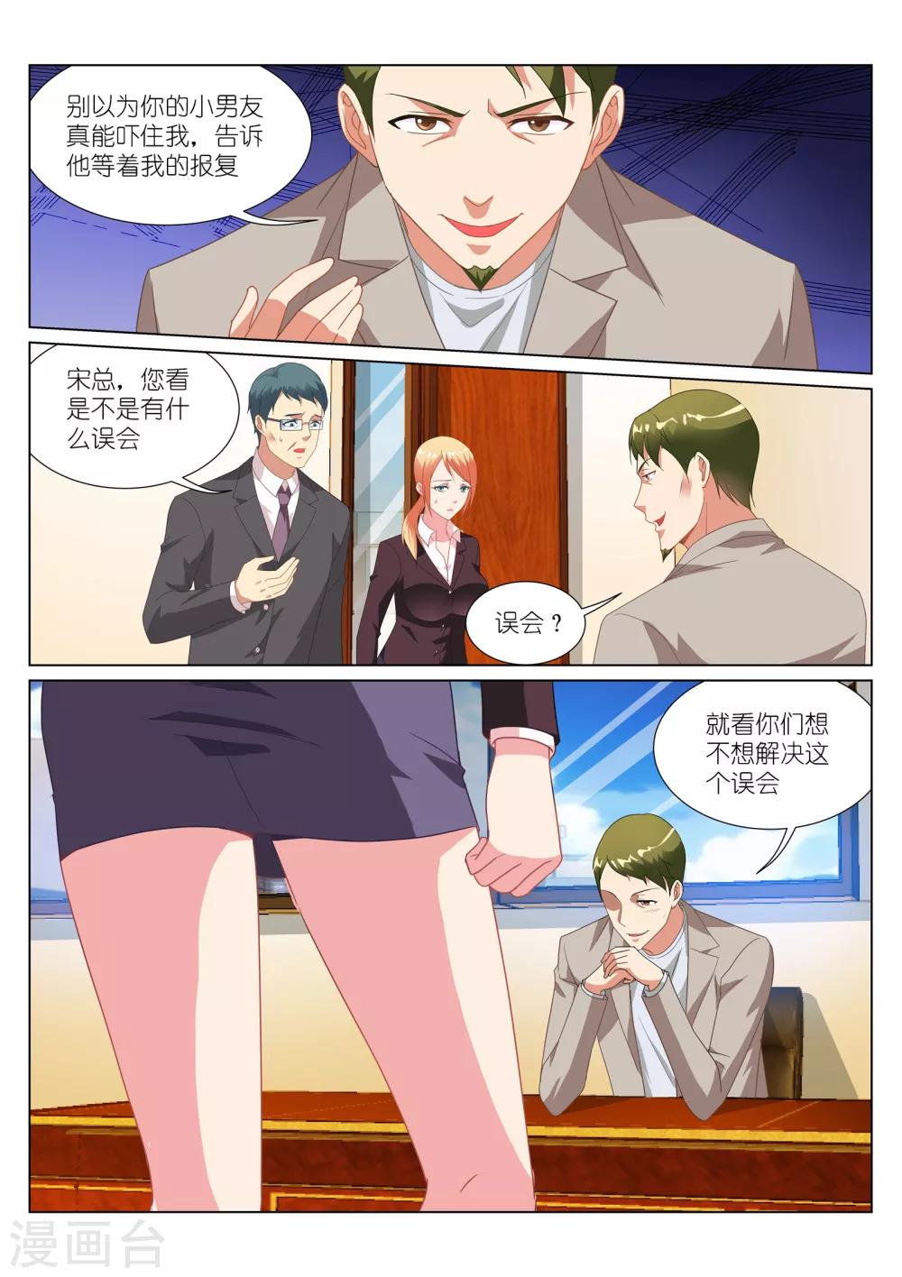 第191话-第191话