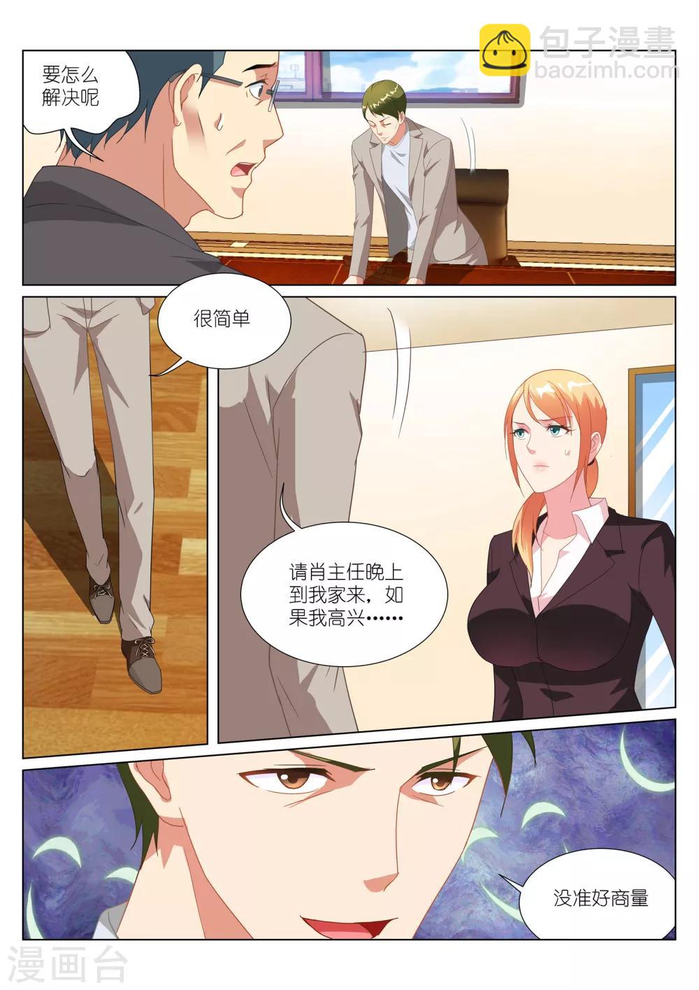 第191话-第191话