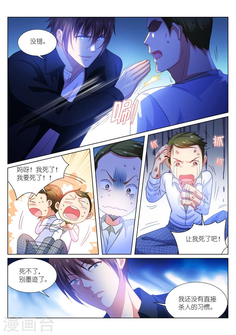 第193话-第193话