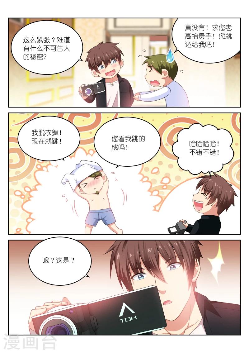 第193话-第193话