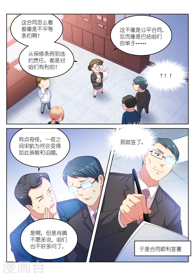 第195话-第195话