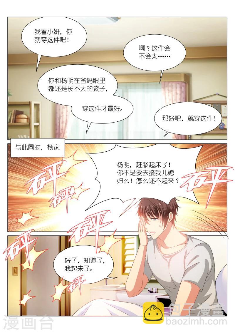 第195话-第195话