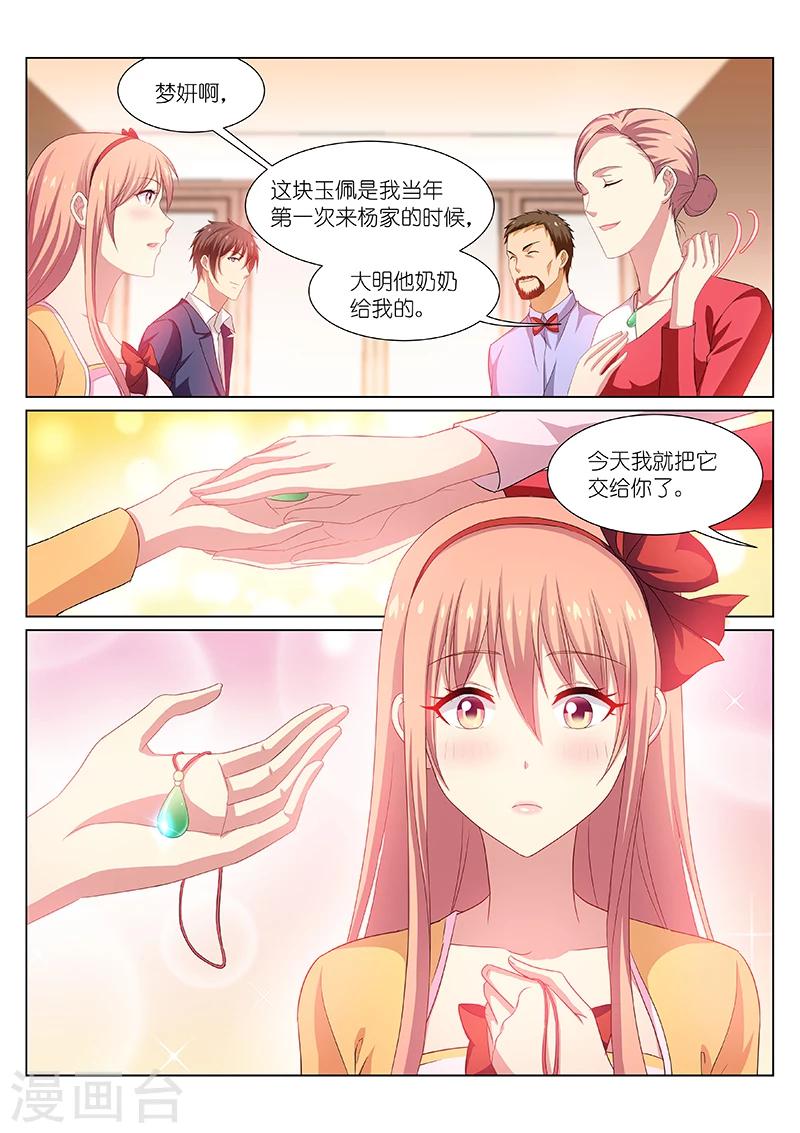 第197话-第197话