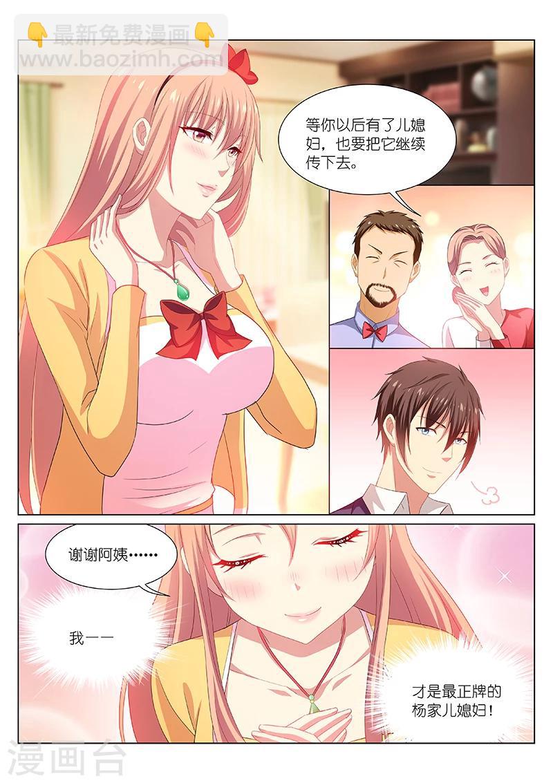 第197话-第197话