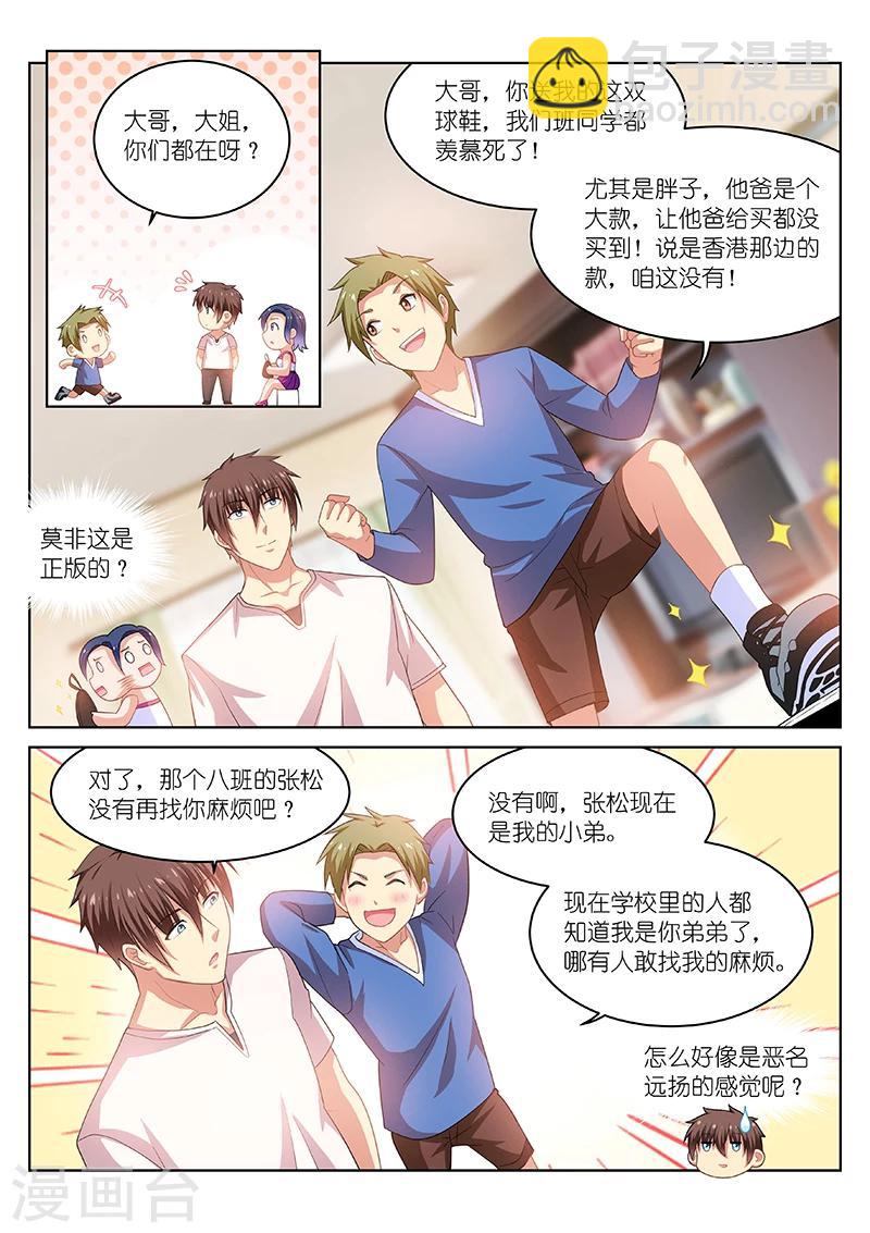 第197话-第197话