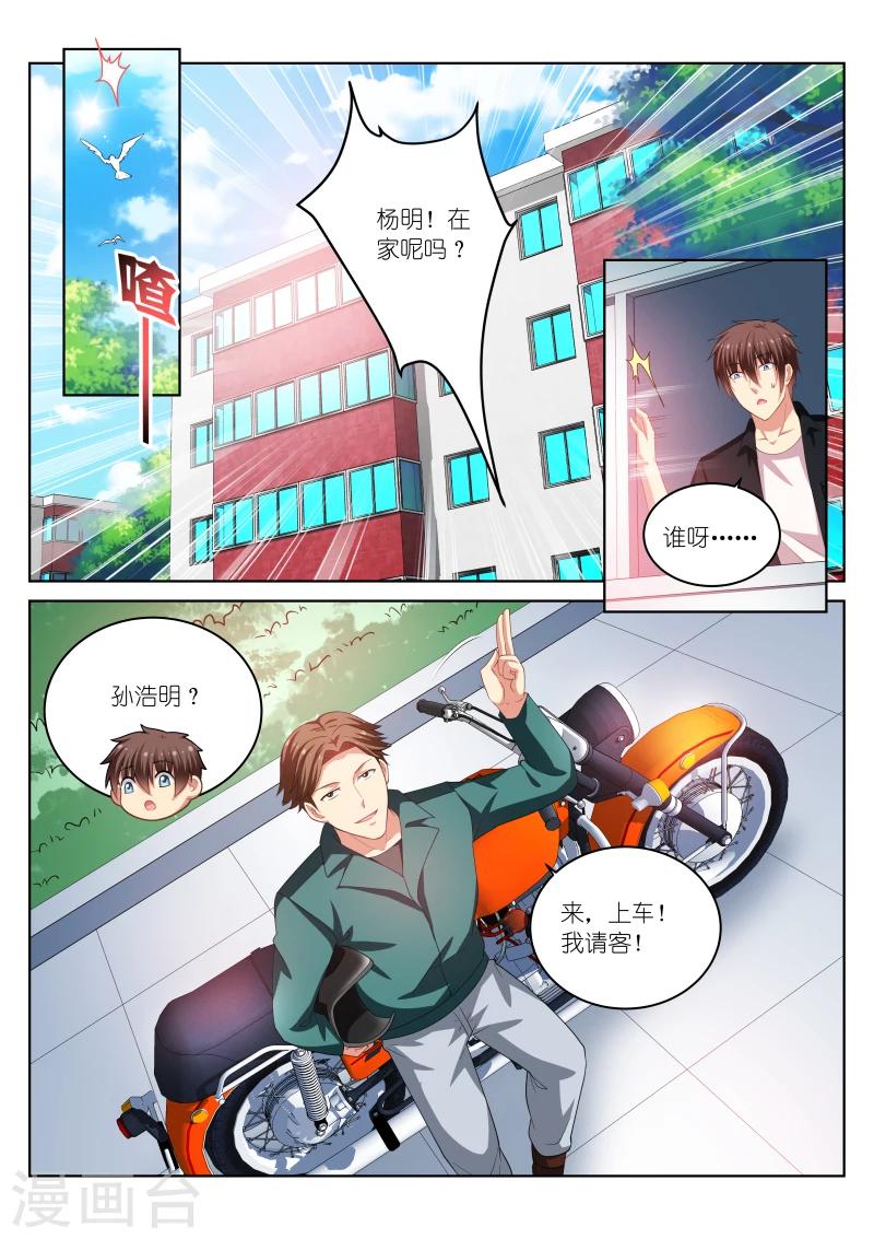 第199话-第199话