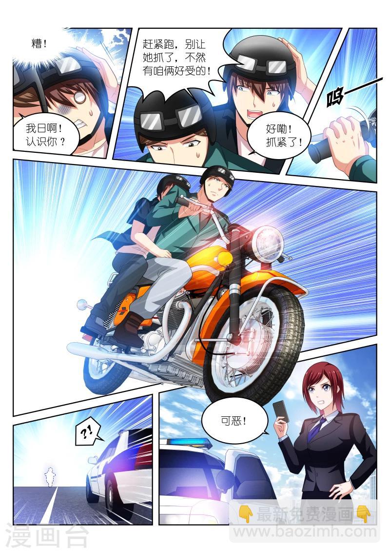 第199话-第199话