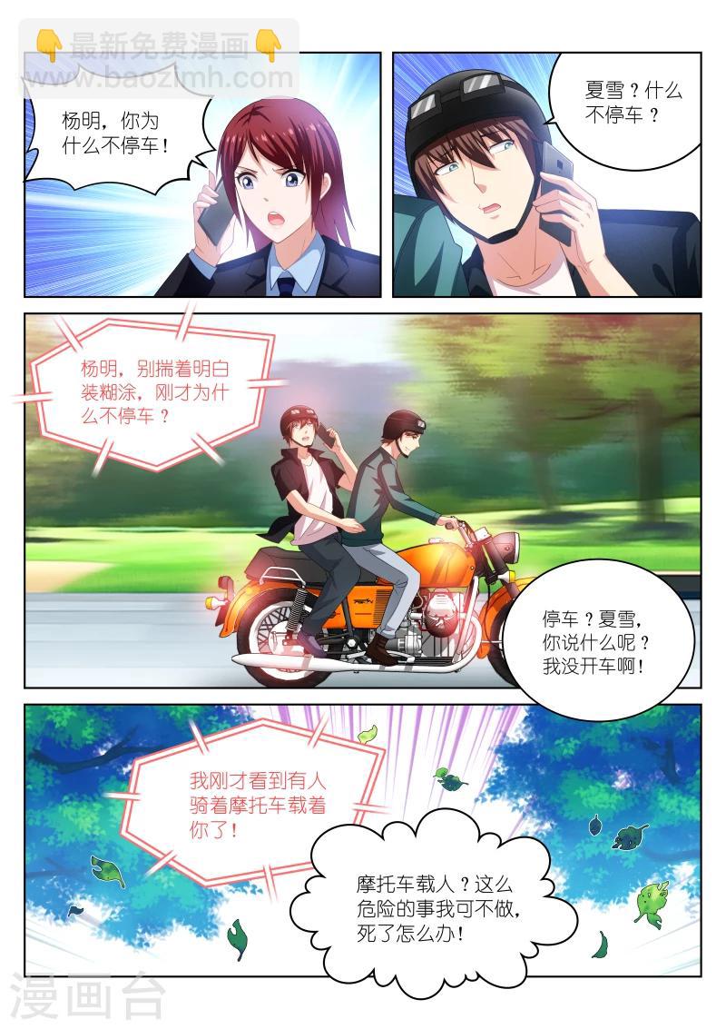 第199话-第199话