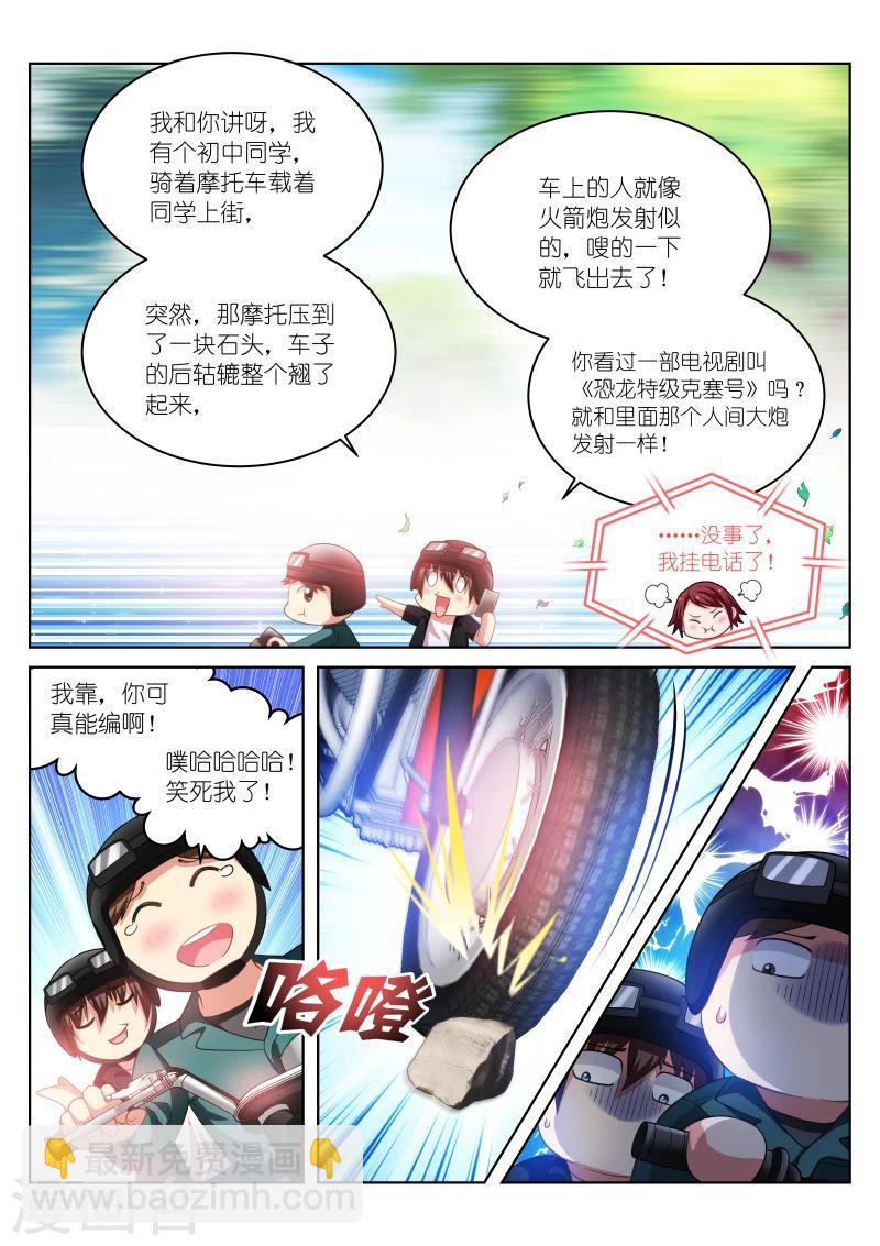 第199话-第199话