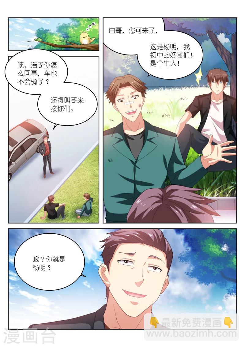 第199话-第199话