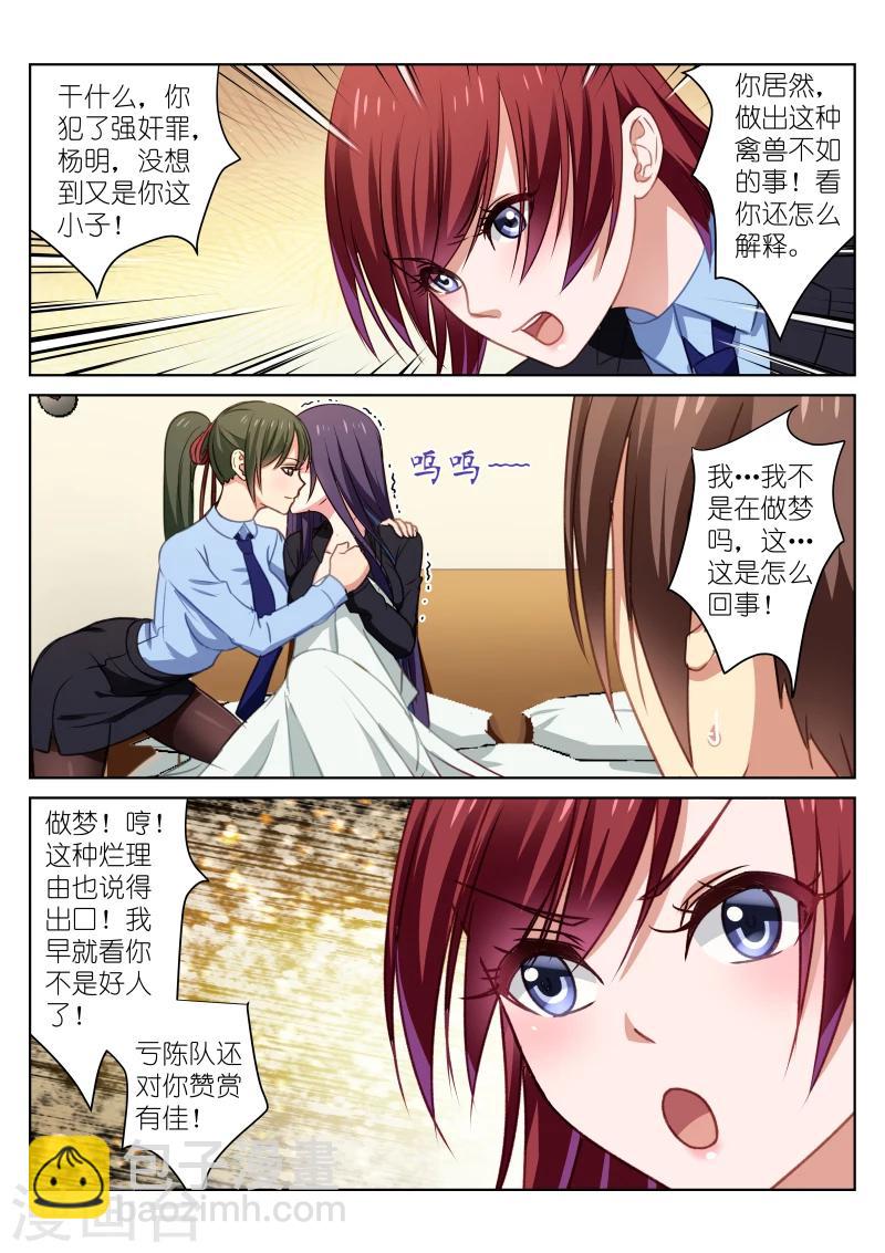 第21话-第21话