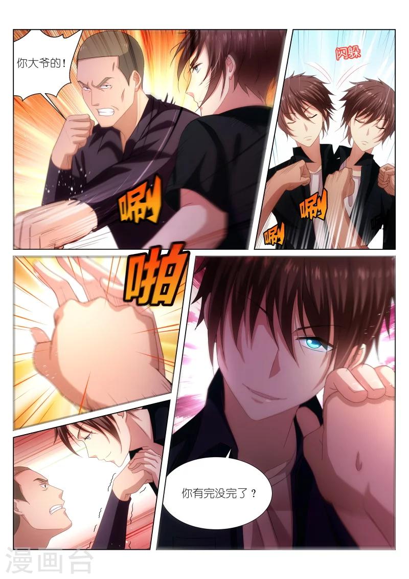 第203话-第203话