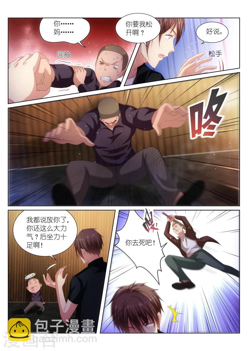 第203话-第203话