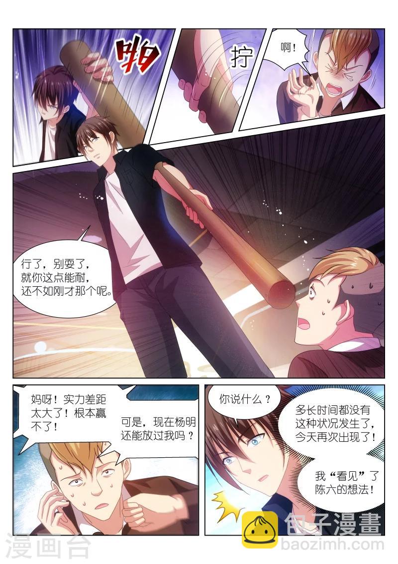 第203话-第203话