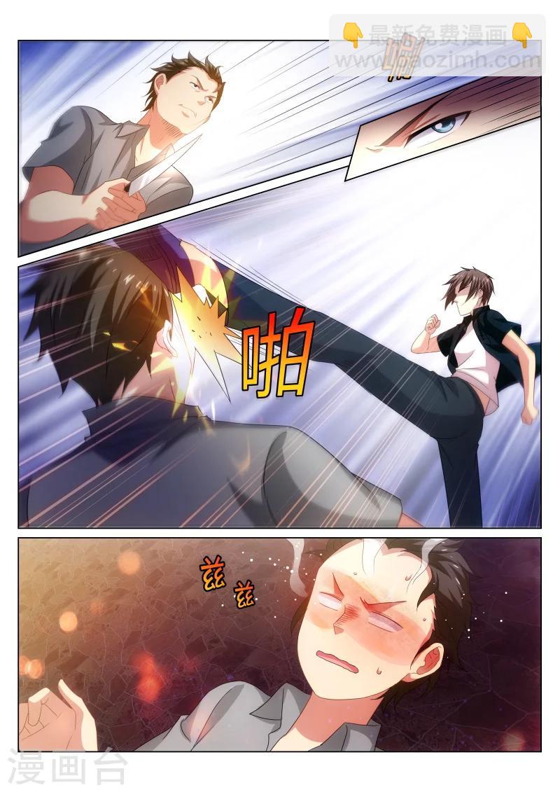 第203话-第203话