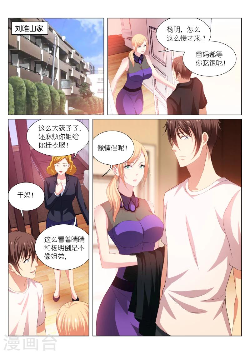 第205话-第205话
