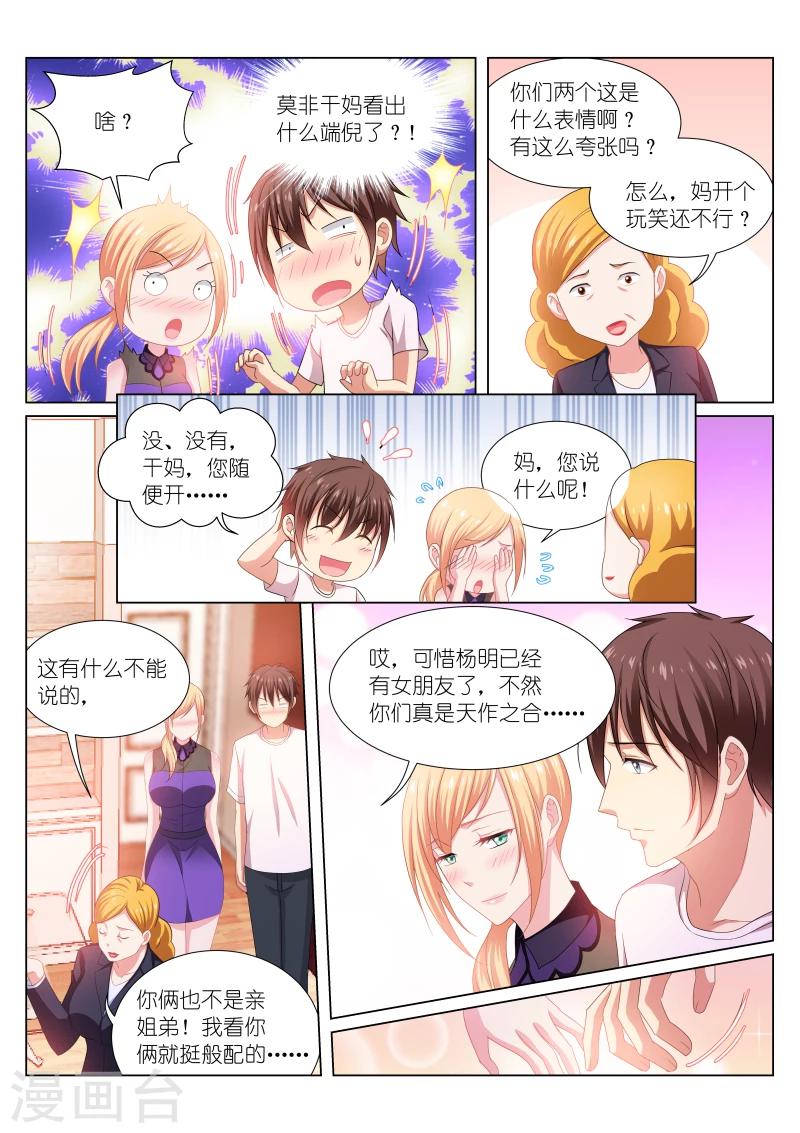 第205话-第205话