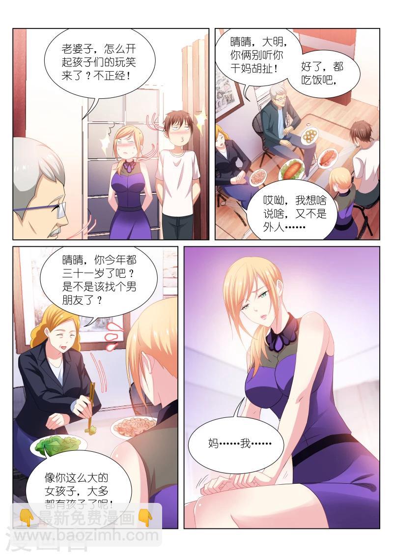 第205话-第205话