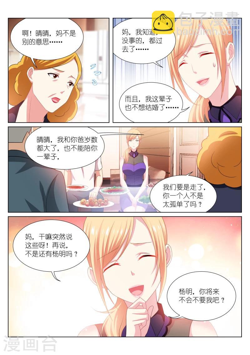 第205话-第205话