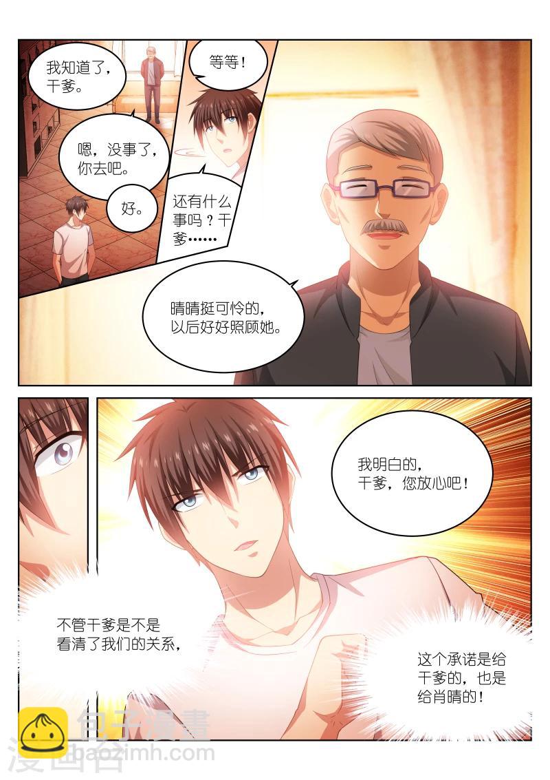 第205话-第205话