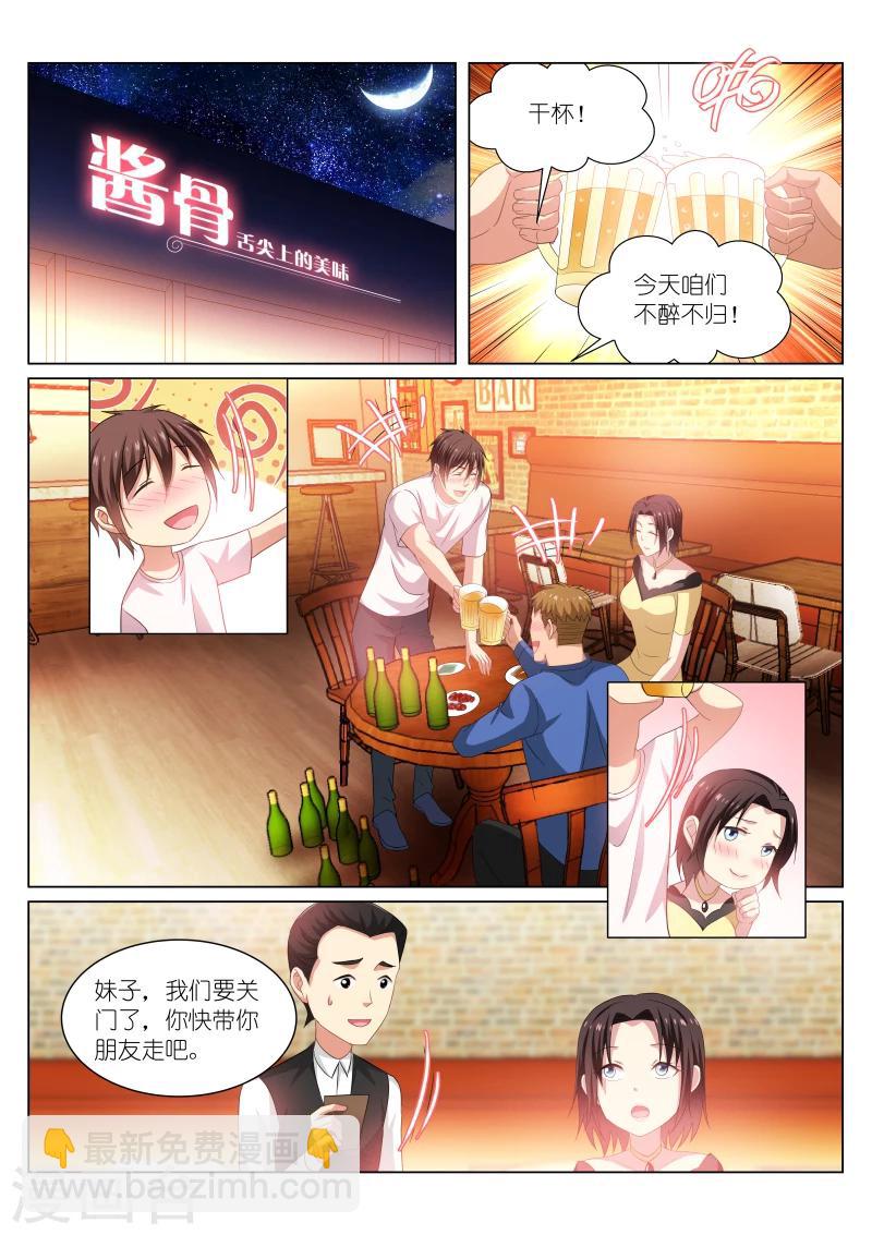 第207话-第207话