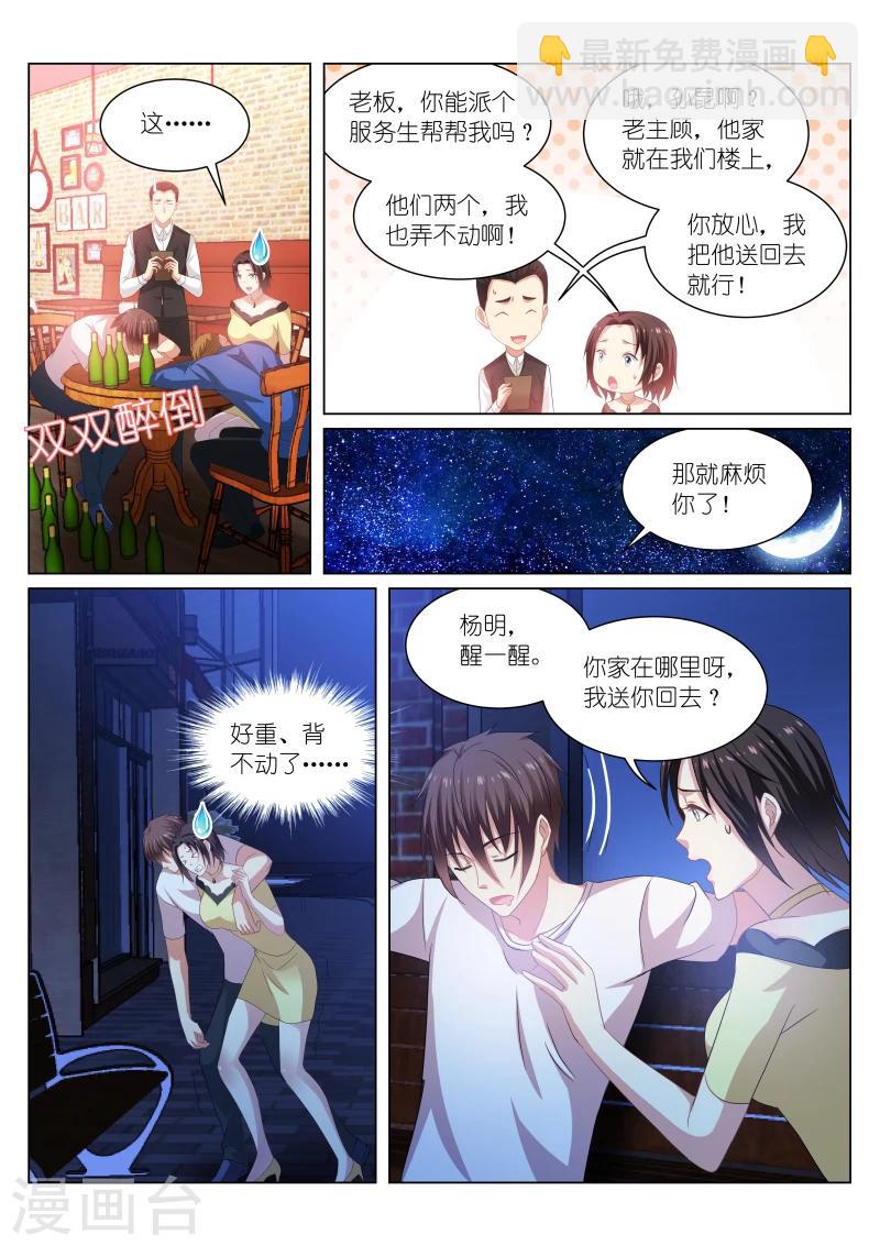 第207话-第207话